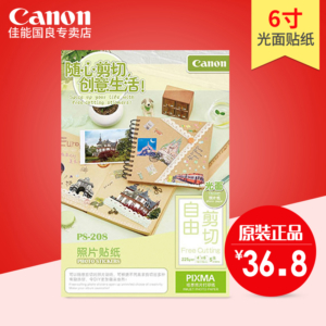 Canon Photo Paper PS 208